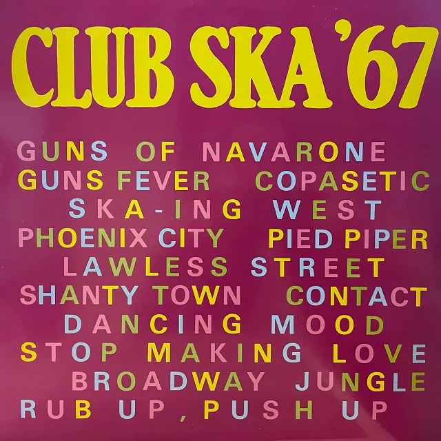 VARIOUS (SKATALITES) / CLUB SKA '67 Υʥ쥳ɥ㥱å ()