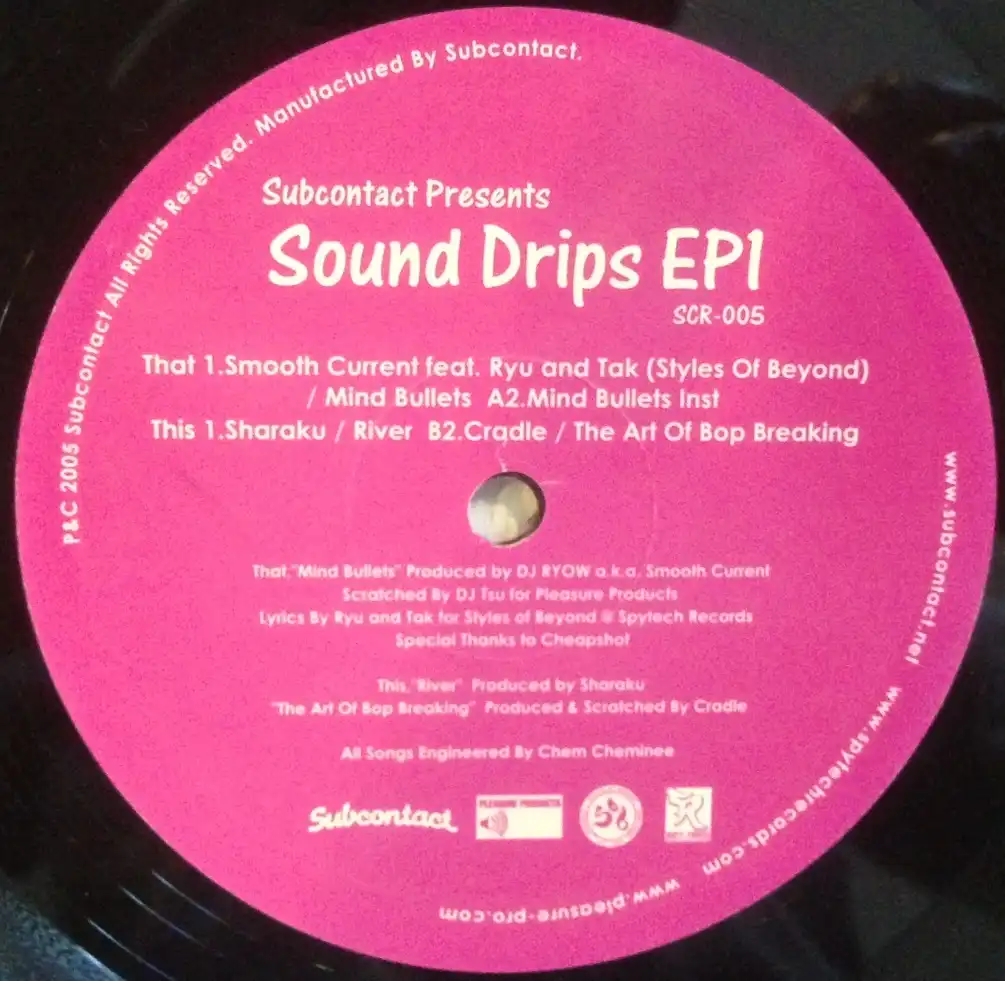 VARIOUS / SOUND DRIPS EP 1Υʥ쥳ɥ㥱å ()