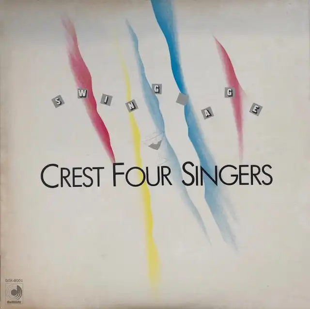 CREST FOUR SINGERS / SWING AGEΥʥ쥳ɥ㥱å ()