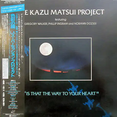 KAZU MATSUI PROJECT (¥ץ) / IS THAT THE WAY TO YOUR HEART (̤)Υʥ쥳ɥ㥱å ()