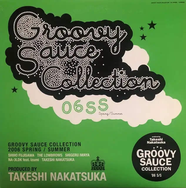 VARIOUS (TAKESHI NAKATSUKA) / GROOVY SAUCE COLLECTION '06 SSΥʥ쥳ɥ㥱å ()