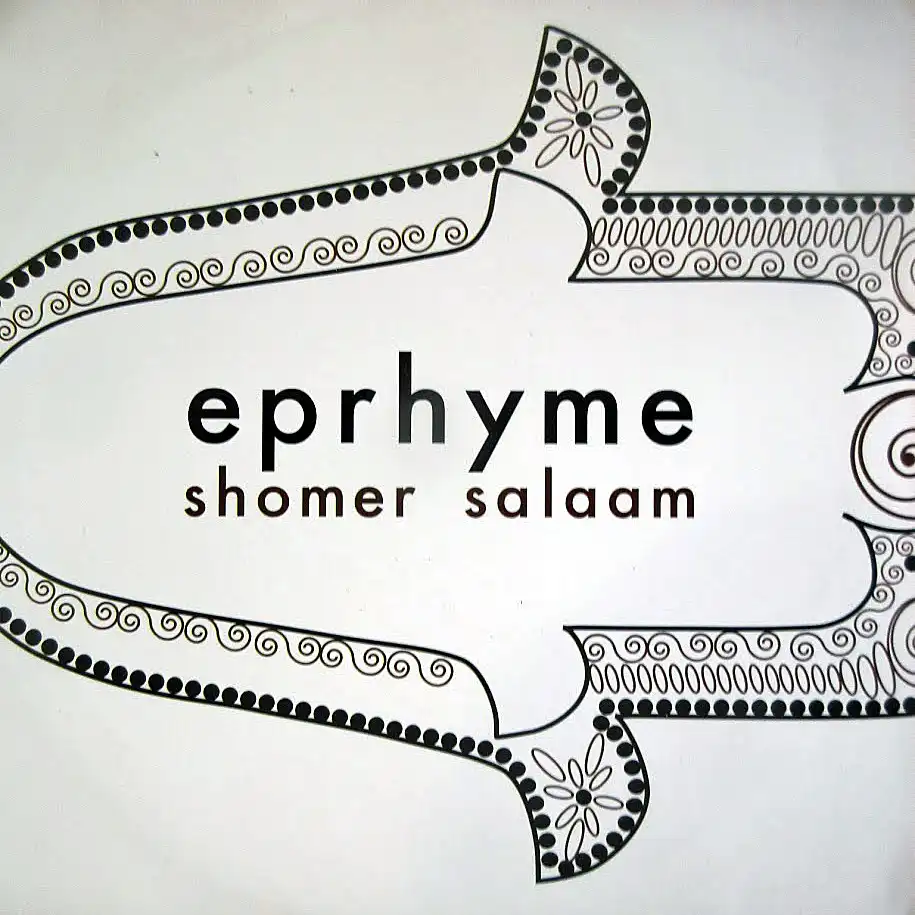 EPRHYME / SHOMER SALAAMΥʥ쥳ɥ㥱å ()