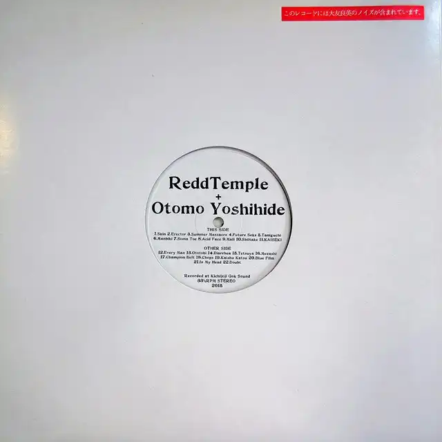 REDD TEMPLE + OTOMO YOSHIHIDE (ͧɱ) / SAMEΥʥ쥳ɥ㥱å ()