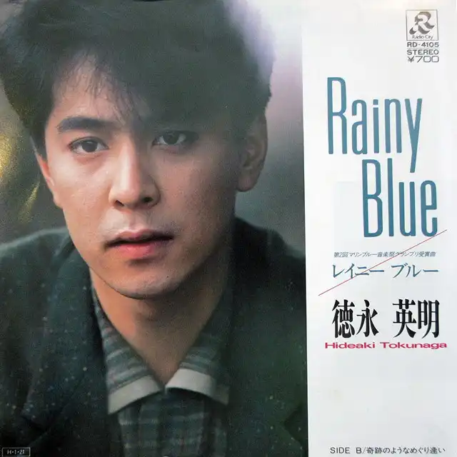 ʱ / RAINY BLUE (쥤ˡ ֥롼)Υʥ쥳ɥ㥱å ()