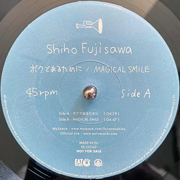 SHIHO FUJISAWA / ܥǤ뤿  MAGICAL SMILEΥʥ쥳ɥ㥱å ()