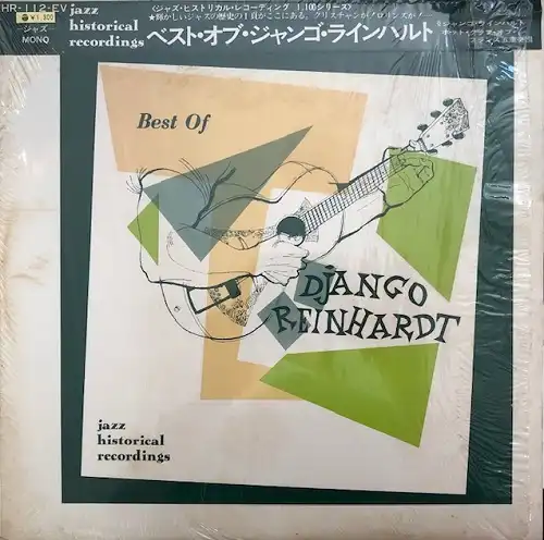 DJANGO REINHARDT / BEST OF DJANGO REINHARDTΥʥ쥳ɥ㥱å ()