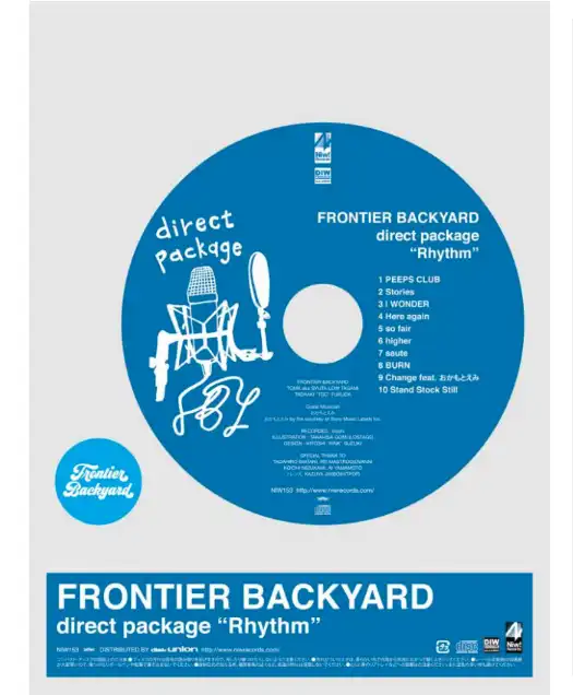 FRONTIER BACKYARD / DIRECT PACKAGE “RHYTHM”のアナログレコードジャケット (準備中)