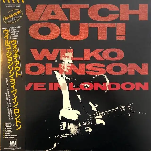 WILKO JOHNSON / WATCH OUT! LIVE IN LONDONΥʥ쥳ɥ㥱å ()