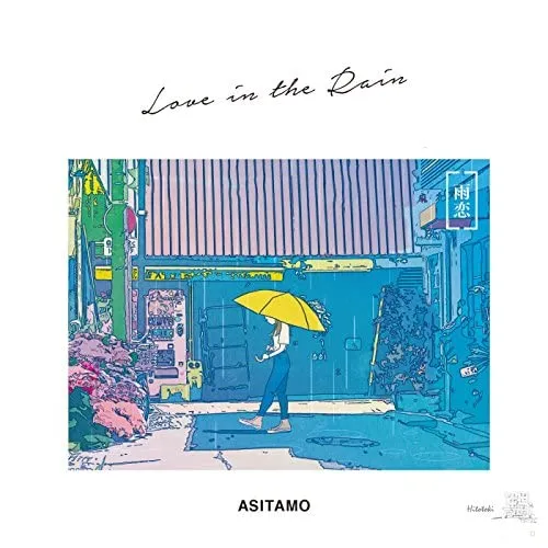ASITAMO / LOVE IN THE RAINΥʥ쥳ɥ㥱å ()