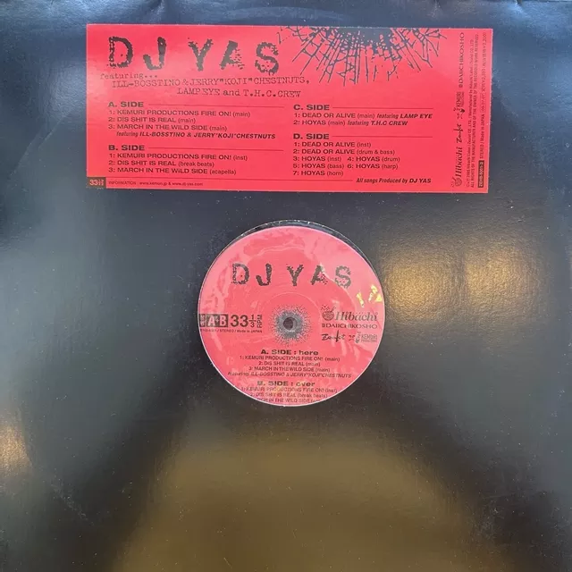 DJ YAS / DIS SHIT IS REALΥʥ쥳ɥ㥱å ()