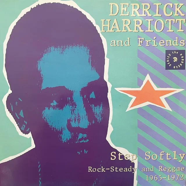 DERRICK HARRIOTT AND FRIENDS / STEP SOFTLY (ROCK-STEADY AND REGGAE 1965-1972)Υʥ쥳ɥ㥱å ()