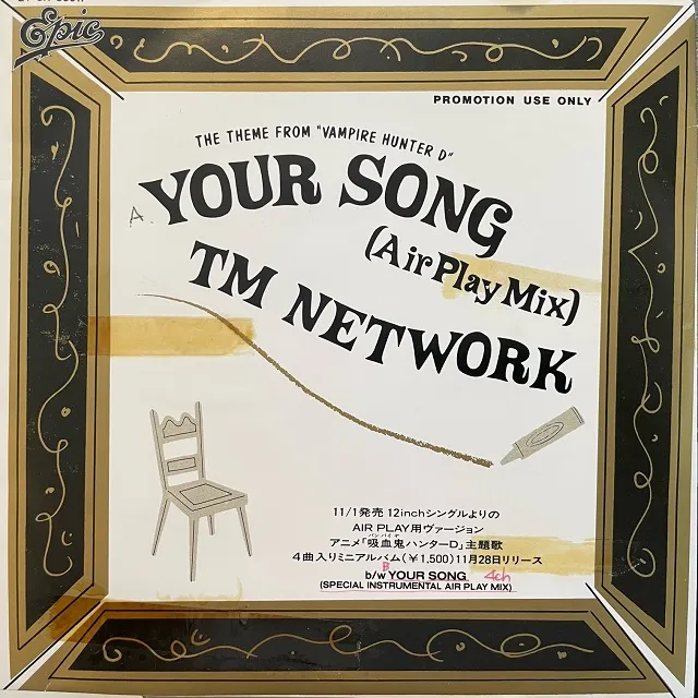 TM NETWORK / YOUR SONG (AIR PLAY MIX)Υʥ쥳ɥ㥱å ()