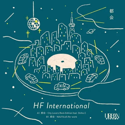 HF INTERNATIONAL / Բ (CITY LOVERS ROCK EDITION FEAT. SHIHO.C  Բ (NAUTILUS RE-WORK)Υʥ쥳ɥ㥱å ()