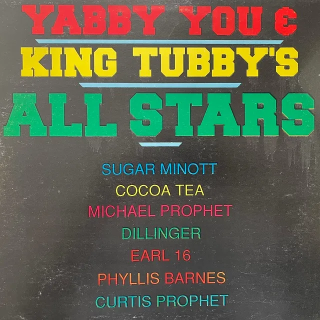 VARIOUS (COCOA TEASUGAR MINOTT) / YABBY YOU & KING TUBBY'S ALL STARSΥʥ쥳ɥ㥱å ()