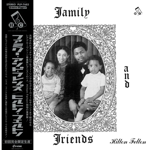 HILTON FELTON / FAMILY AND FRIENDS Υʥ쥳ɥ㥱å ()