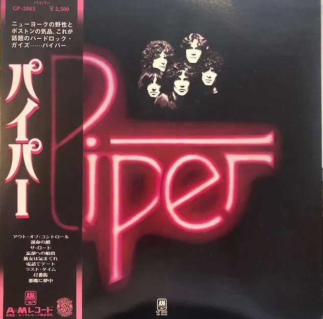 PIPER / SAMEΥʥ쥳ɥ㥱å ()