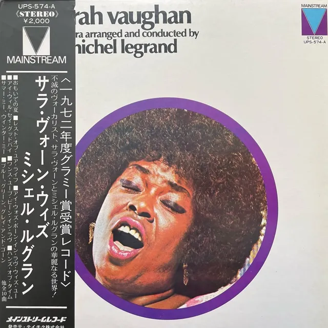 SARAH VAUGHAN AND MICHEL LEGRAND / ORCHESTRA ARRANGED AND CONDUCTED BY MICHEL LEGRANDΥʥ쥳ɥ㥱å ()