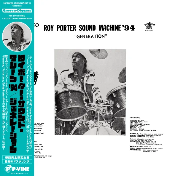 ROY PORTER SOUND MACHINE '94 / GENERATIONΥʥ쥳ɥ㥱å ()