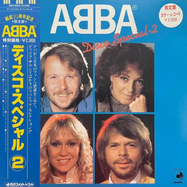 ABBA / DISCO SPECIAL-2Υʥ쥳ɥ㥱å ()