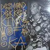 DESMOND DEKKER / KING OF SKAΥʥ쥳ɥ㥱å ()