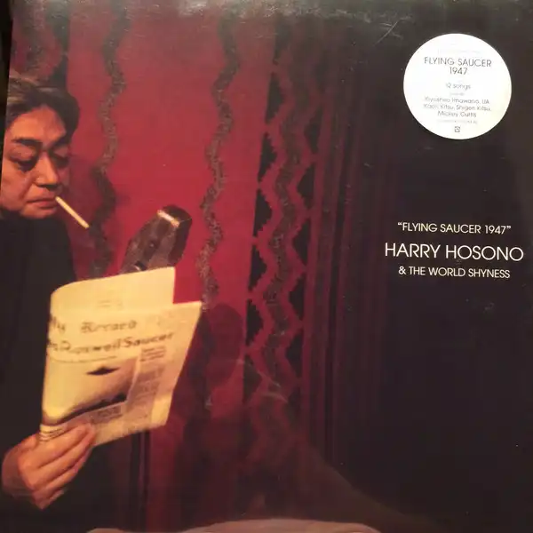 HARRY HOSONO & THE WORLD SHYNESS () / FLYING SAUCER 1947Υʥ쥳ɥ㥱å ()