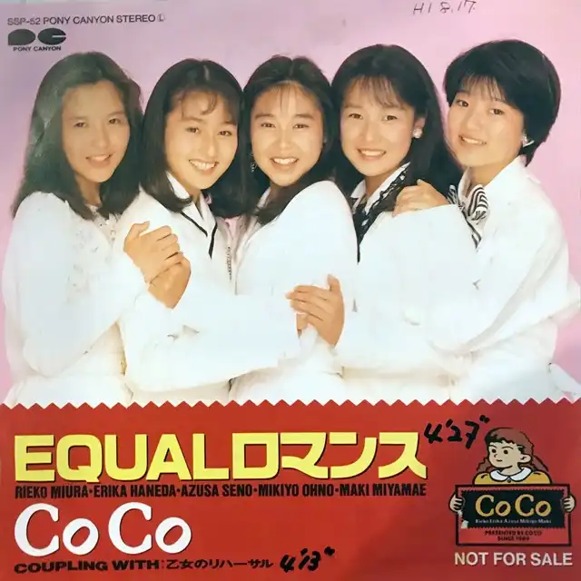 COCO / EQUALޥ󥹤Υʥ쥳ɥ㥱å ()