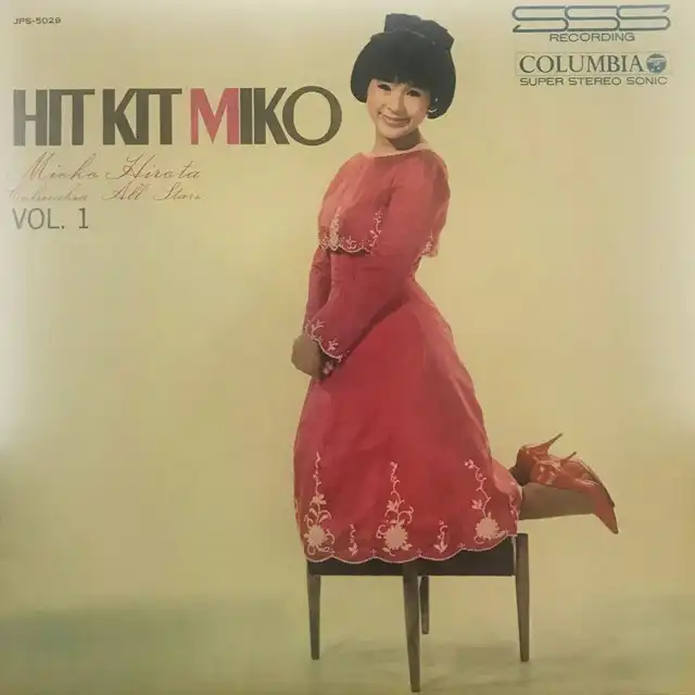 Ļ޻ MIEKO HIROTA / HIT KIT MIKOΥʥ쥳ɥ㥱å ()