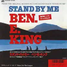 O.S.T.BEN E. KING / STAND BY MEΥʥ쥳ɥ㥱å ()