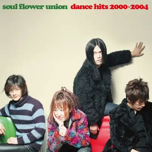 SOUL FLOWER UNION / DANCE HITS 2000-2004Υʥ쥳ɥ㥱å ()