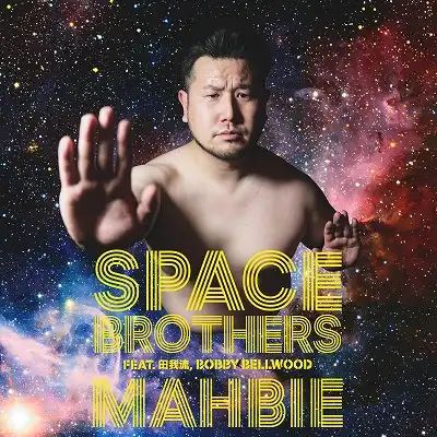 MAHBIE / SPACE BROTHERS FEAT Ĳή . BOBBY BELLWOODΥʥ쥳ɥ㥱å ()