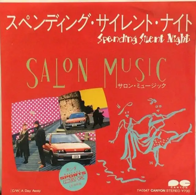 SALON MUSIC / SPENDING SILENT NIGHTΥʥ쥳ɥ㥱å ()