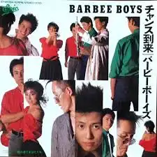 BARBEE BOYS / Υʥ쥳ɥ㥱å ()