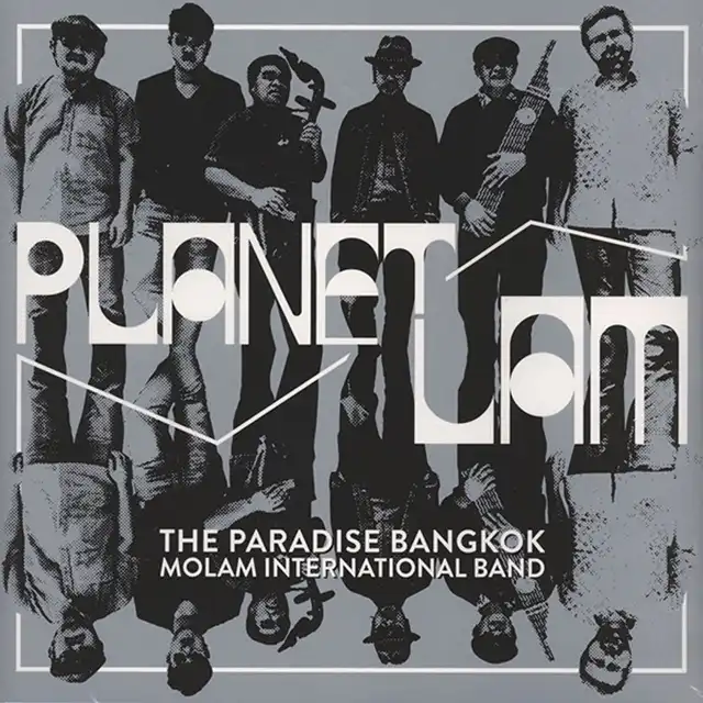 PARADISE BANGKOK MOLAM INTERNATIONAL BAND / PLANET LAMΥʥ쥳ɥ㥱å ()
