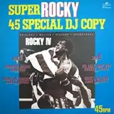 O.S.T. (ROCKY) / SUPER ROCKY 45 SPECIAL DJ COPYΥʥ쥳ɥ㥱å ()