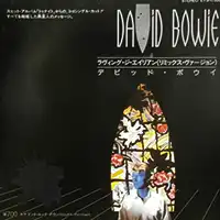 DAVID BOWIE / LOVING THE ALIEN (JPN 7INCH)Υʥ쥳ɥ㥱å ()