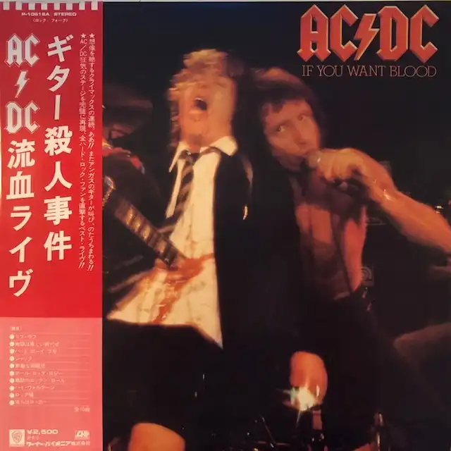 AC/DC / IF YOU WANT BLOODΥʥ쥳ɥ㥱å ()