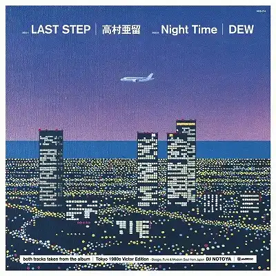 ¼α  DEW / LAST STEP  NIGHT TIMEΥʥ쥳ɥ㥱å ()