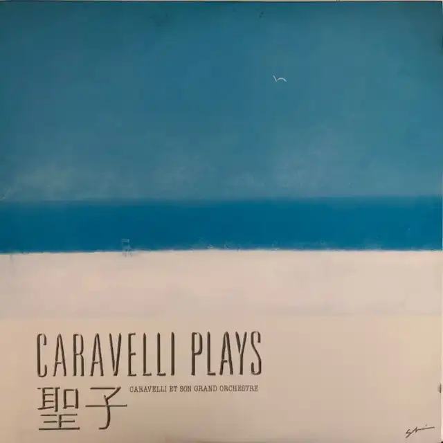 CARAVELLI SON GRAND ORCHESTRE / CARAVELLI PLAYS ҤΥʥ쥳ɥ㥱å ()