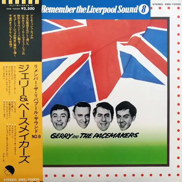 GERRY & THE PACEMAKERS ‎/ REMEMBER THE LIVERPOOL SOUND 8Υʥ쥳ɥ㥱å ()