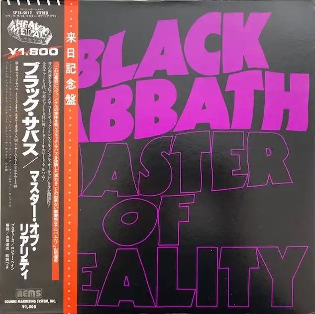 BLACK SABBATH / MASTER OF REALITYΥʥ쥳ɥ㥱å ()