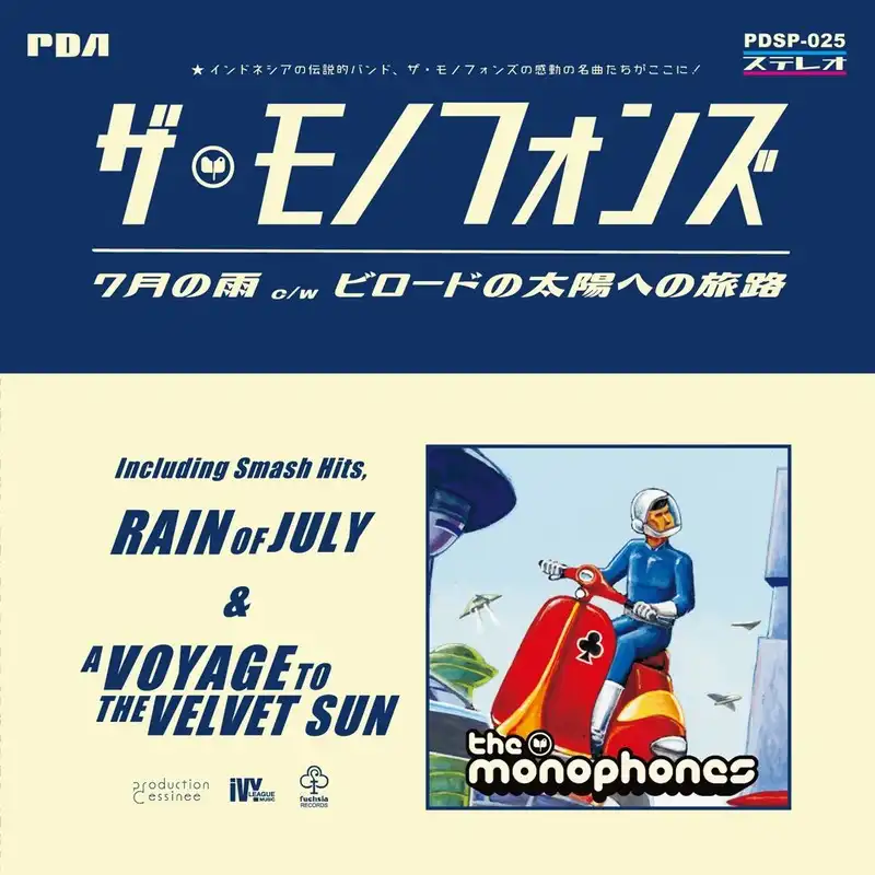 MONOPHONES / RAIN Of JULY  A VOYAGE TO THE VELVETΥʥ쥳ɥ㥱å ()