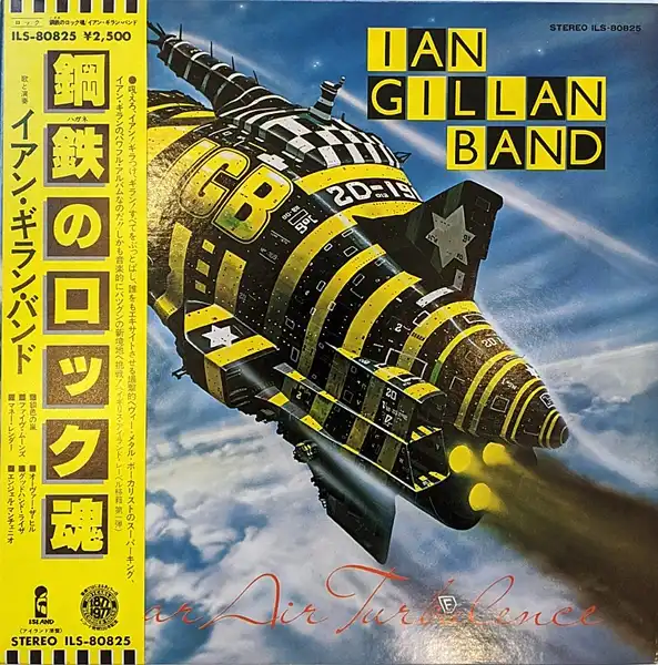 IAN GILLAN BAND / CLEAR AIR TURBULENCEΥʥ쥳ɥ㥱å ()