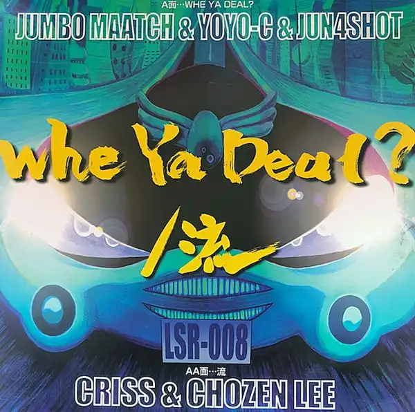 JUMBO MATCH & YOYO-C & JUN 4 SHOTCRISS & CHOZEN LEE / WHE YA DEAL ?ήΥʥ쥳ɥ㥱å ()