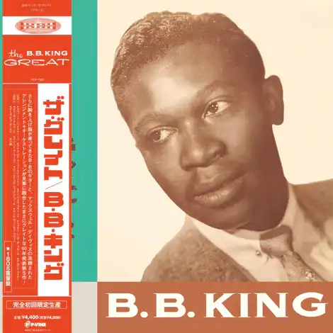 B.B. KING / GREAT B.B.KINGΥʥ쥳ɥ㥱å ()