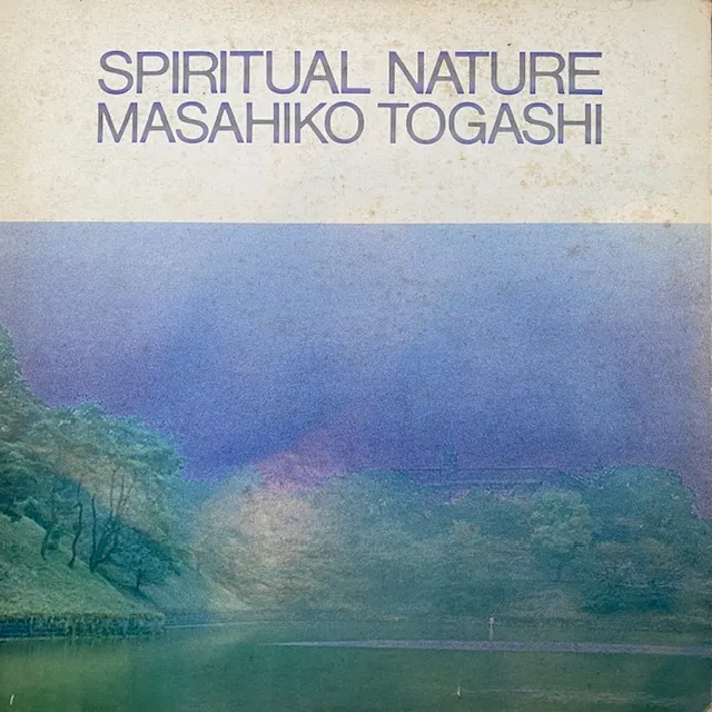 ٳ߲ɧ (MASAHIKO TOGASHI) / SPIRITUAL NATUREΥʥ쥳ɥ㥱å ()