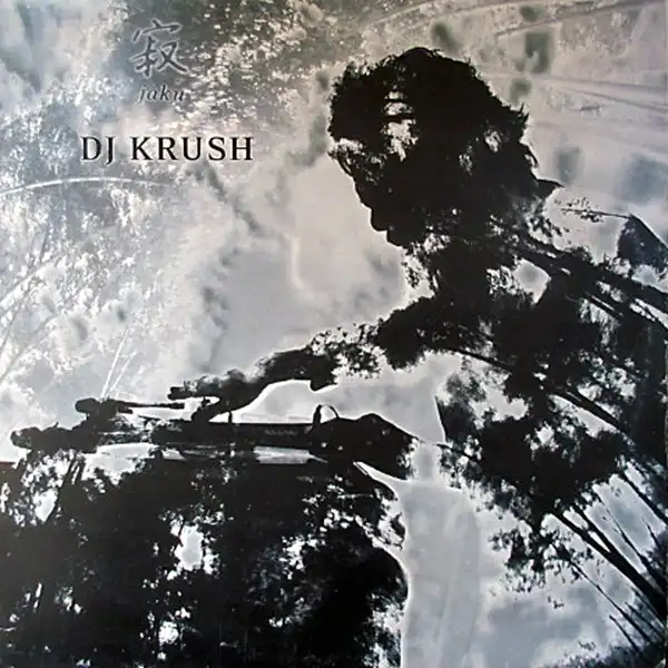 DJ KRUSH / JAKU Υʥ쥳ɥ㥱å ()