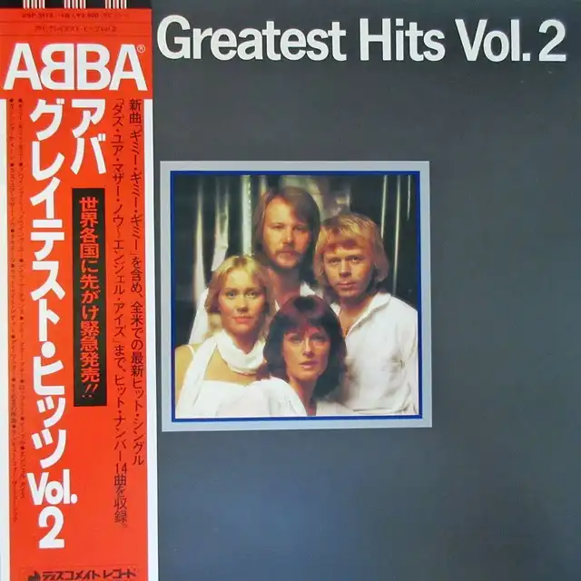 ABBA / GREATEST HITS VOL.2Υʥ쥳ɥ㥱å ()