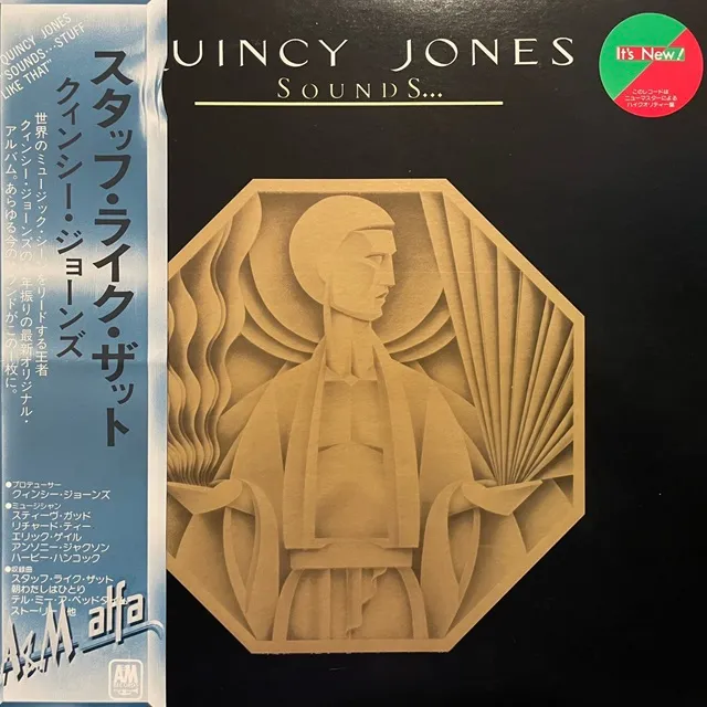 QUINCY JONES / SOUNDS...AND STUFF LIKE THATΥʥ쥳ɥ㥱å ()