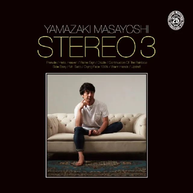 山崎まさよし / STEREO 3のアナログレコードジャケット (準備中)