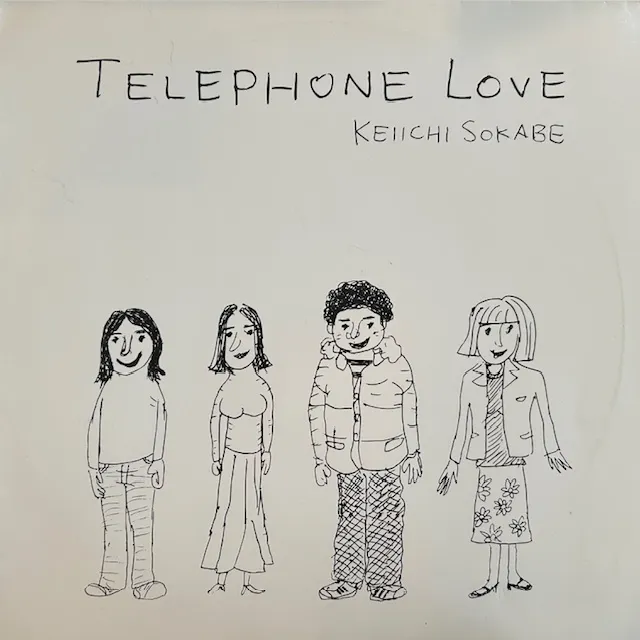 ð / TELEPHONE LOVE